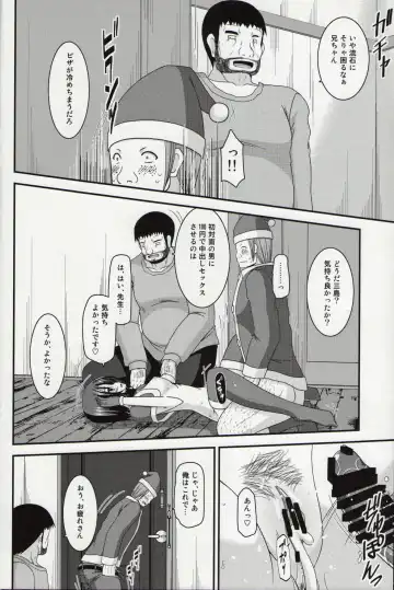 [Charu] Roshutsu Shoujo Yuugi Nana Kan Fhentai - Page 15