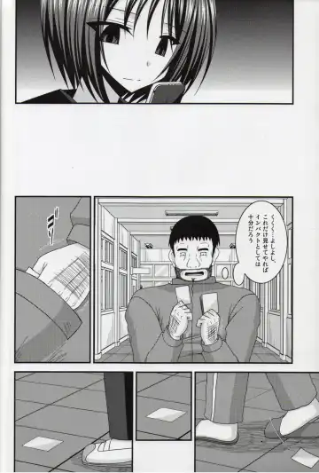 [Charu] Roshutsu Shoujo Yuugi Nana Kan Fhentai - Page 25