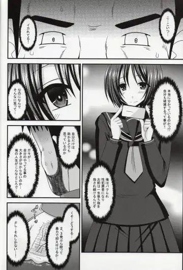 [Charu] Roshutsu Shoujo Yuugi Nana Kan Fhentai - Page 31