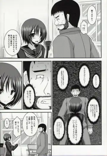 [Charu] Roshutsu Shoujo Yuugi Nana Kan Fhentai - Page 32