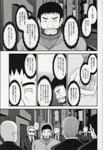 [Charu] Roshutsu Shoujo Yuugi Nana Kan Fhentai - Page 36