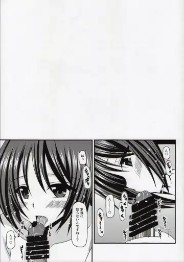 [Charu] Roshutsu Shoujo Yuugi Nana Kan Fhentai - Page 40