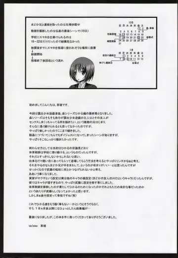 [Charu] Roshutsu Shoujo Yuugi Nana Kan Fhentai - Page 48