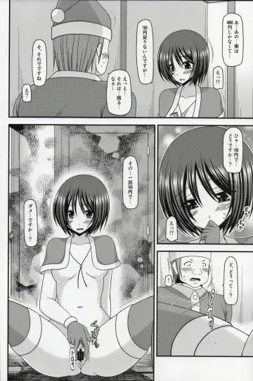 [Charu] Roshutsu Shoujo Yuugi Nana Kan Fhentai - Page 7