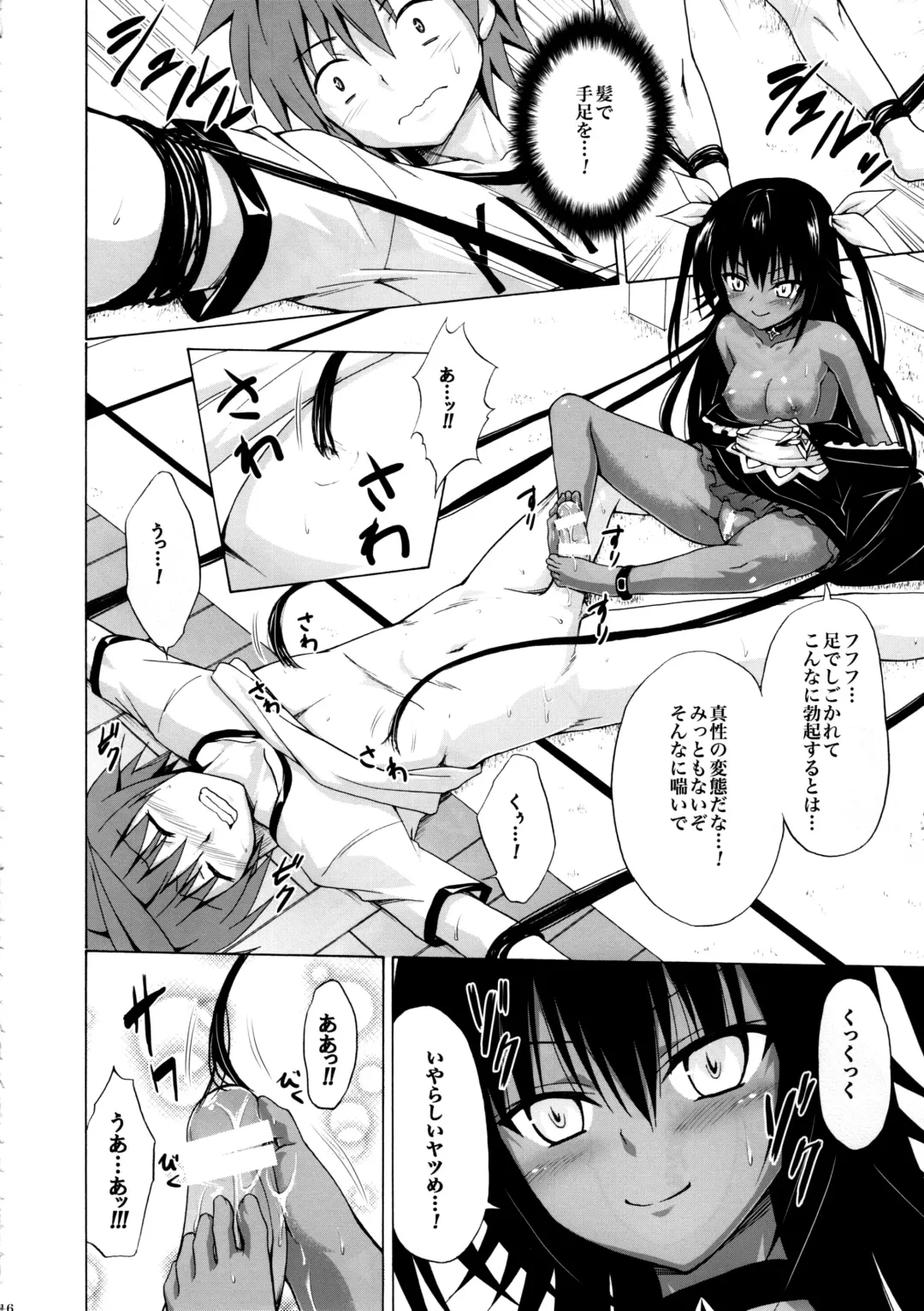 [Kasukabe Taro] Trans H Fhentai.net - Page 16