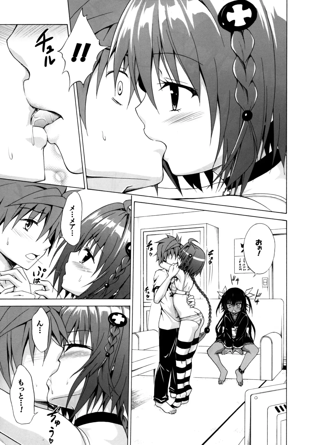 [Kasukabe Taro] Trans H Fhentai.net - Page 7