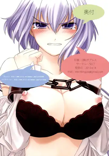 [Denson] CHRIS-REC Fhentai - Page 17