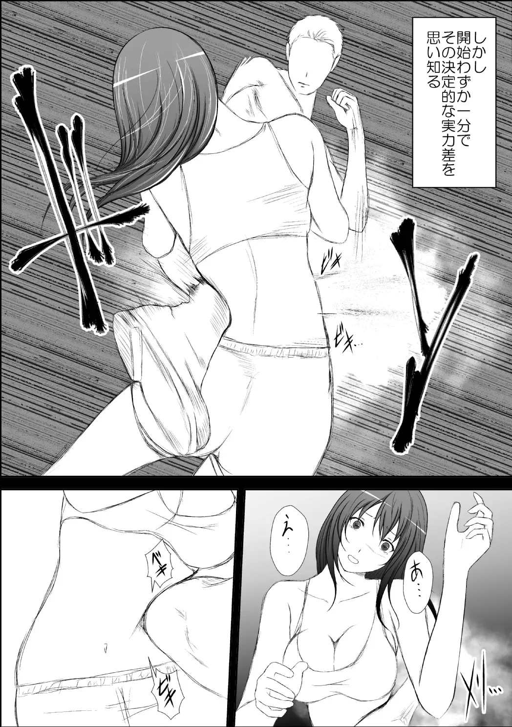 Idol Wrestler Kanzen Ryoujoku Fhentai - Page 6