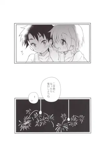 [Sakaki Tsui] Natsu iro pool Fhentai - Page 21