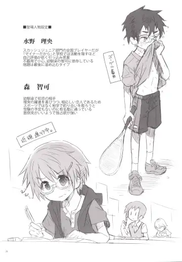 [Sakaki Tsui] Natsu iro pool Fhentai - Page 22