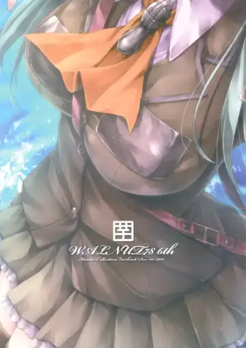 [Sui-en - Suien] WALNUT78 6th Fhentai - Page 21