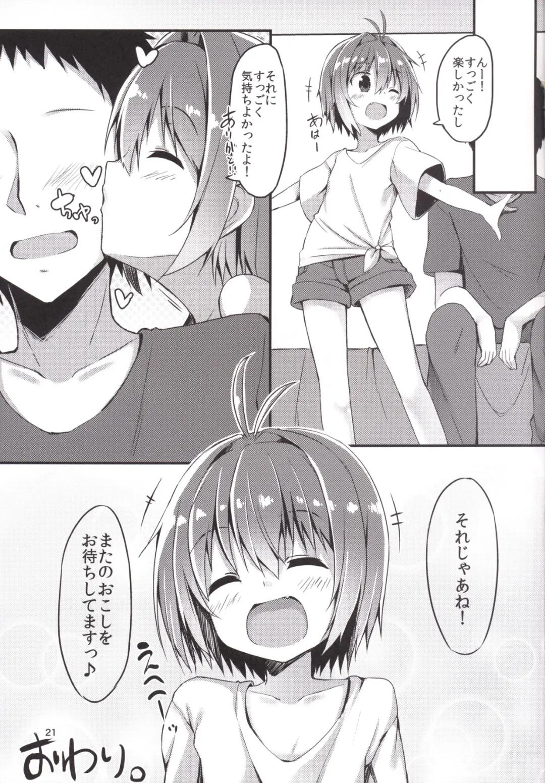 [Dodomeiro Mayonnaise] Nurunuru Tengoku Hajimemashita. Fhentai - Page 20