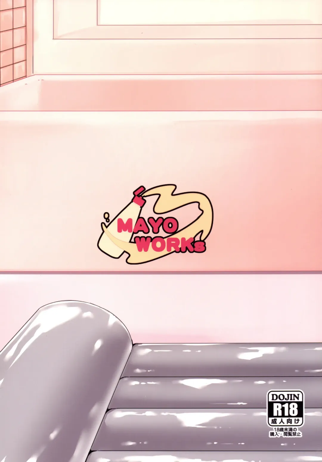 [Dodomeiro Mayonnaise] Nurunuru Tengoku Hajimemashita. Fhentai - Page 22