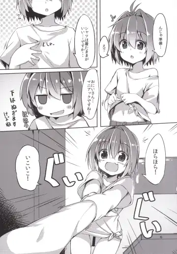 [Dodomeiro Mayonnaise] Nurunuru Tengoku Hajimemashita. Fhentai - Page 5