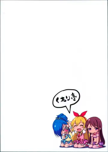 [Clearite] Itoshi no Lychengalre Fhentai - Page 22