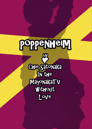 [Kamisyakujii Yubeshi] Shadow World - Satonaka Chie no Baai Fhentai - Page 26