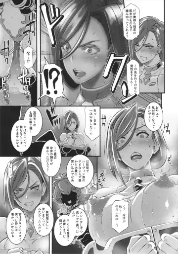 [Butcha-u] Zettai ni Makenai Apollonia Fhentai.net - Page 6