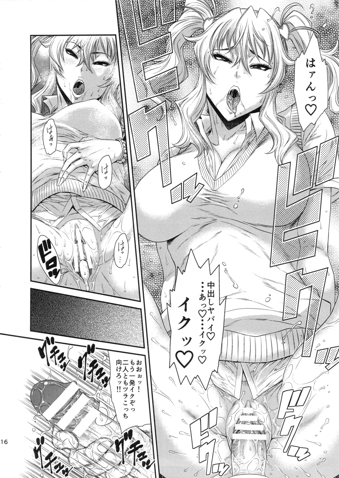 [Sunagawa Tara] Tokyo Charisma Koushuu Benjo : C88 Fhentai - Page 15