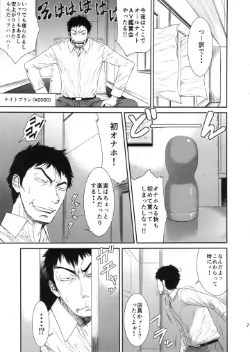 [Sunagawa Tara] Tokyo Charisma Koushuu Benjo : C88 Fhentai - Page 6