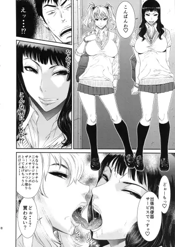 [Sunagawa Tara] Tokyo Charisma Koushuu Benjo : C88 Fhentai - Page 7