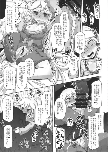 [Nalvas] Harauri Tenshi-chan Fhentai - Page 29