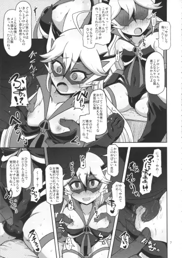 [Nalvas] Harauri Tenshi-chan Fhentai - Page 7
