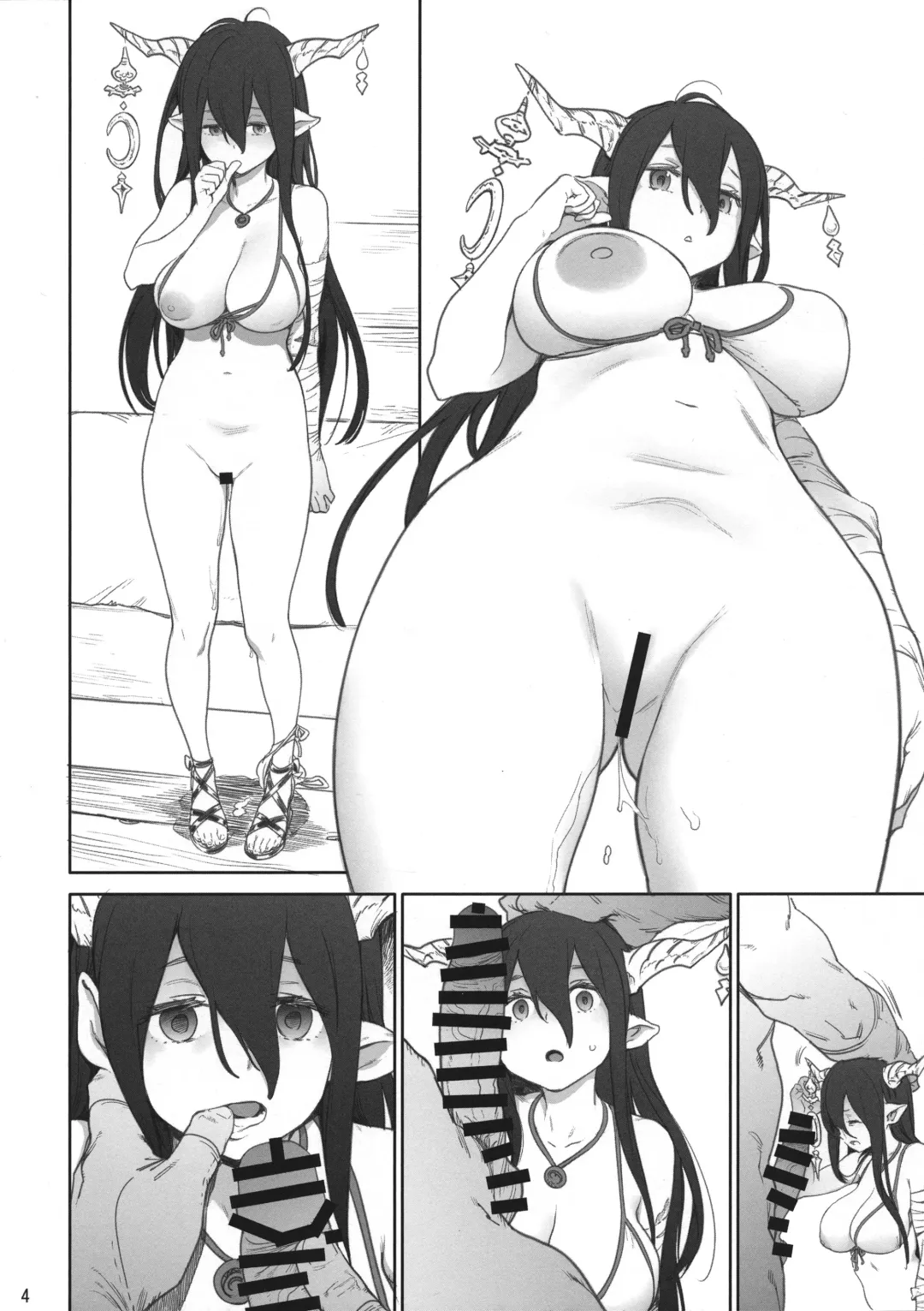 [Inoue Kiyoshirou] DNA Fhentai - Page 4