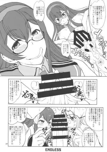 [Matou] Chakunin! Do-S-darake no Nikushoku Chinjufu!! + Paper Fhentai.net - Page 23