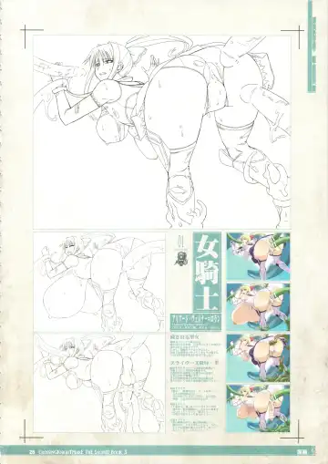 CrossinG KnighTMarE ThE SacreD BooK 3 Fhentai - Page 25