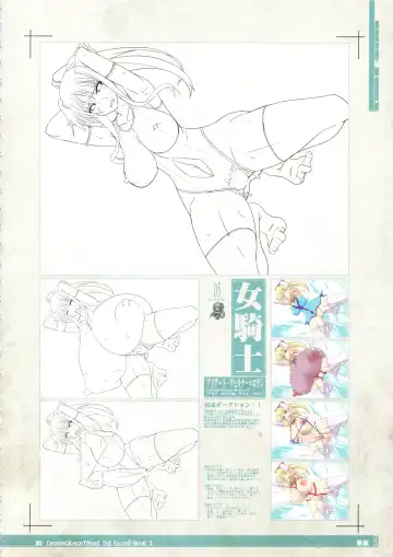 CrossinG KnighTMarE ThE SacreD BooK 3 Fhentai - Page 29