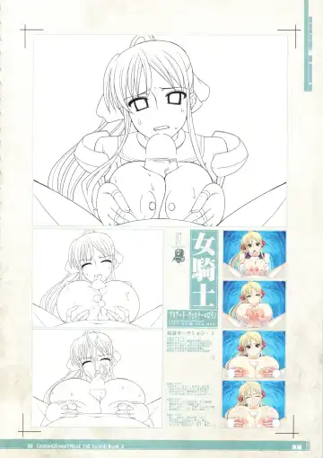 CrossinG KnighTMarE ThE SacreD BooK 3 Fhentai - Page 31