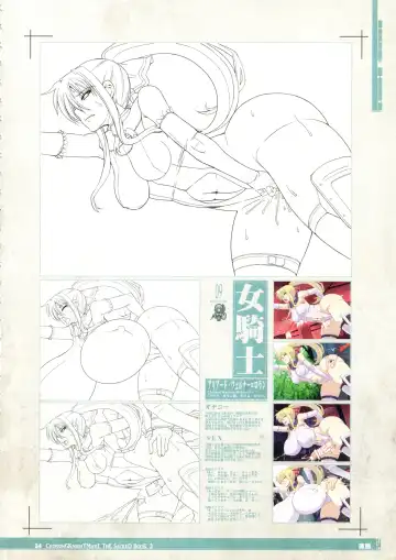 CrossinG KnighTMarE ThE SacreD BooK 3 Fhentai - Page 33