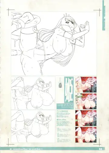 CrossinG KnighTMarE ThE SacreD BooK 3 Fhentai - Page 35