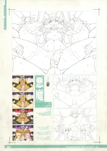 CrossinG KnighTMarE ThE SacreD BooK 3 Fhentai - Page 42