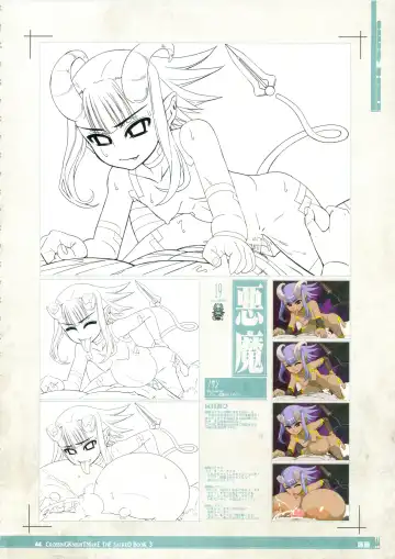 CrossinG KnighTMarE ThE SacreD BooK 3 Fhentai - Page 43