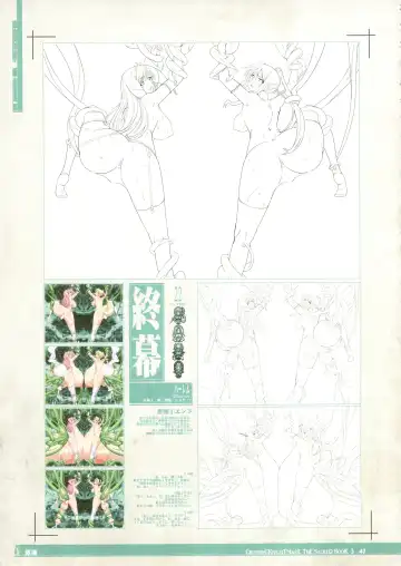 CrossinG KnighTMarE ThE SacreD BooK 3 Fhentai - Page 46