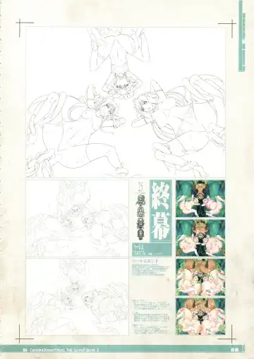 CrossinG KnighTMarE ThE SacreD BooK 3 Fhentai - Page 49