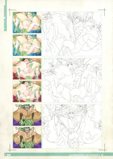 CrossinG KnighTMarE ThE SacreD BooK 3 Fhentai - Page 50