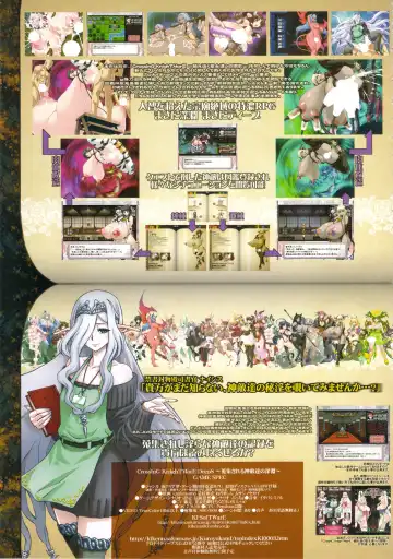 CrossinG KnighTMarE ThE SacreD BooK 3 Fhentai - Page 56