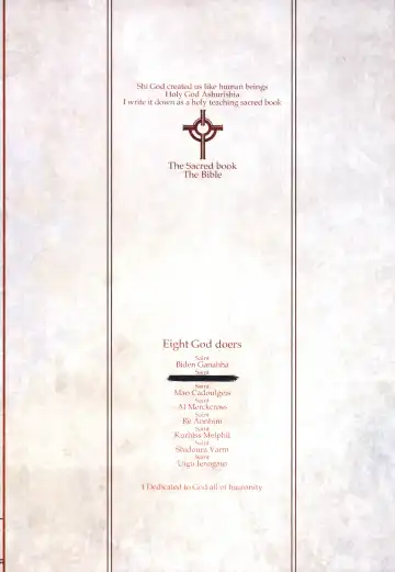 CrossinG KnighTMarE ThE SacreD BooK 3 Fhentai - Page 58