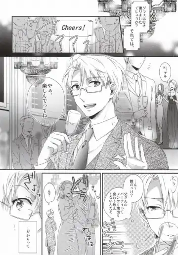 [Ontsu] NAKED Fhentai - Page 2