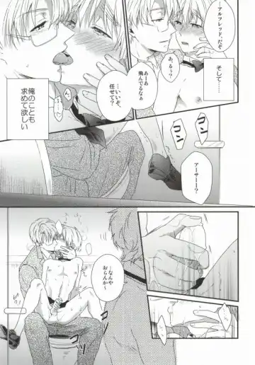 [Ontsu] NAKED Fhentai - Page 21