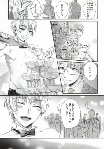 [Ontsu] NAKED Fhentai - Page 29