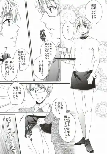 [Ontsu] NAKED Fhentai - Page 5