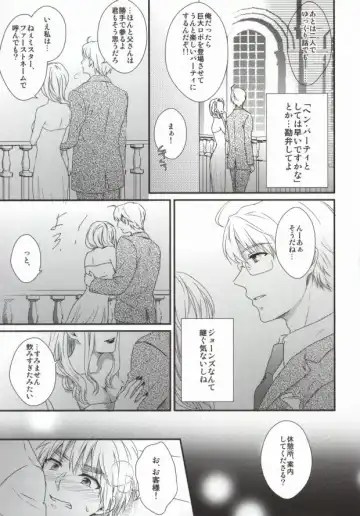 [Ontsu] NAKED Fhentai - Page 9