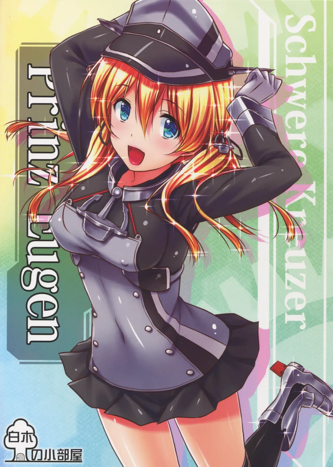 [Sakaki Maki] Prinz Eugen Fhentai - Page 2