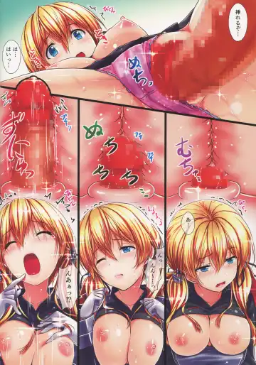 [Sakaki Maki] Prinz Eugen Fhentai - Page 19