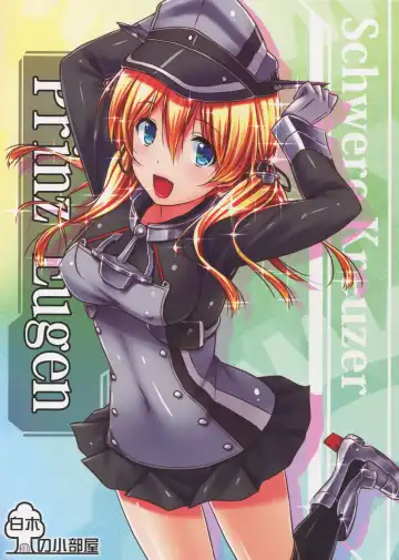 [Sakaki Maki] Prinz Eugen Fhentai - Page 2