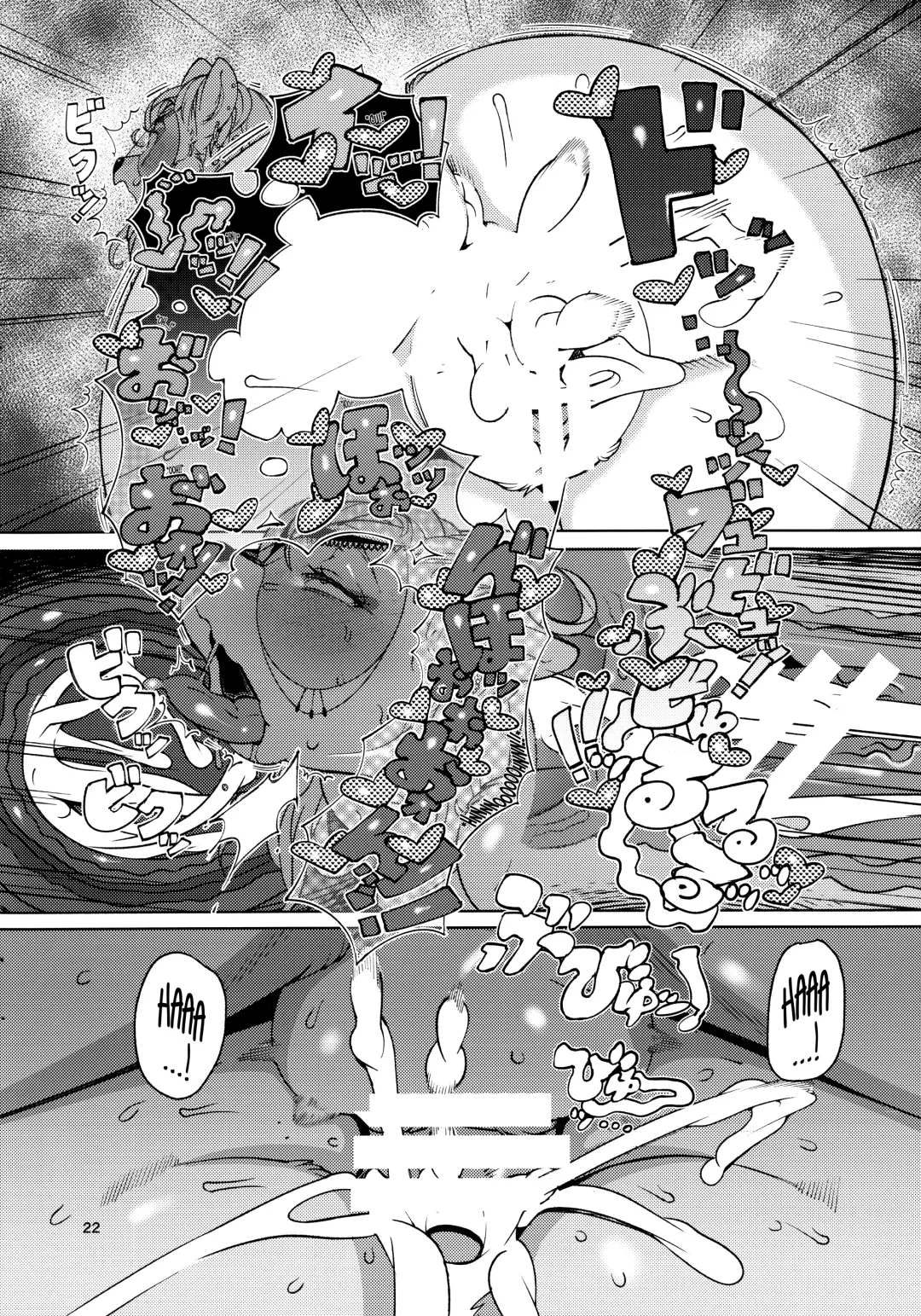 [Sindoll] IDOL Fhentai - Page 21