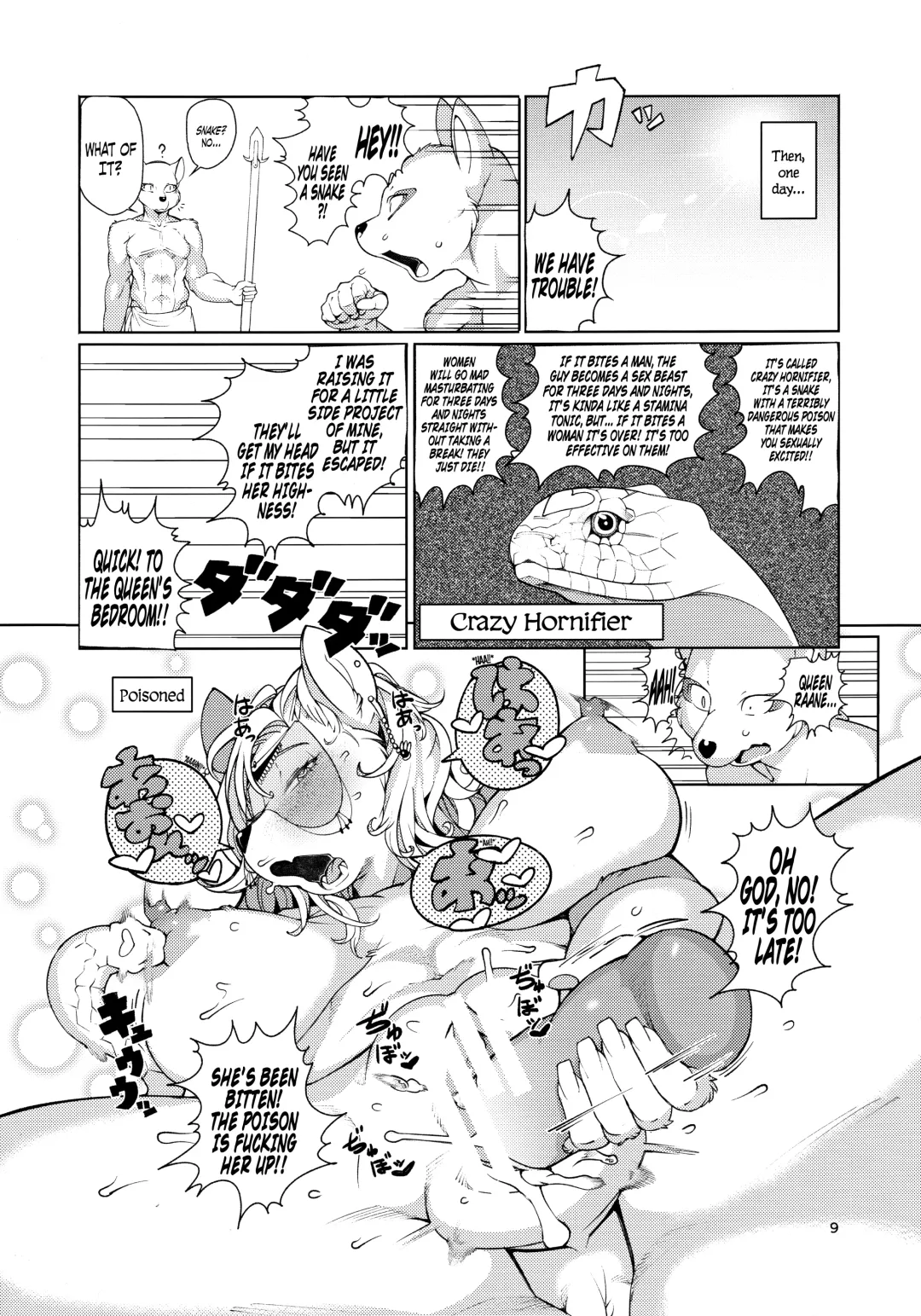 [Sindoll] IDOL Fhentai - Page 8